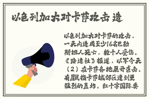 彼女は花嫁候补生